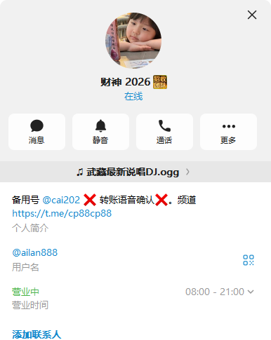 【供需发布】收尊龙 凯发 九游 博天堂 猎杰系列亏号 活跃号