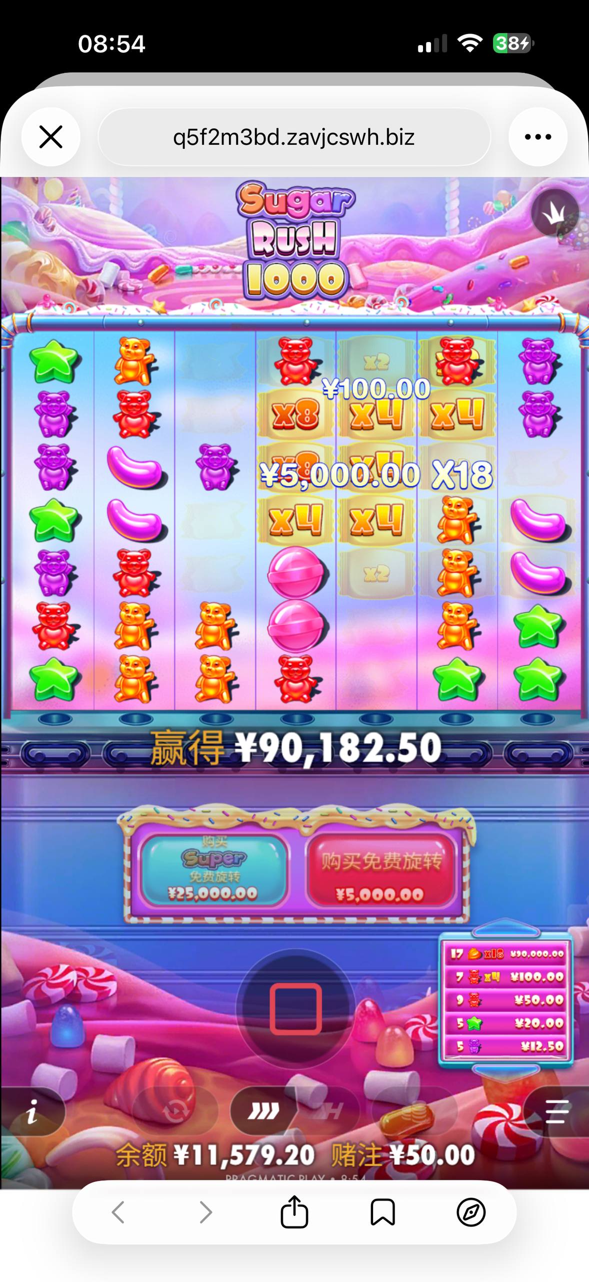 【黑平台曝光】乐盈娱乐（霸下直播引流）纯黑平台！赢10万U直接黑钱，拒绝出款！