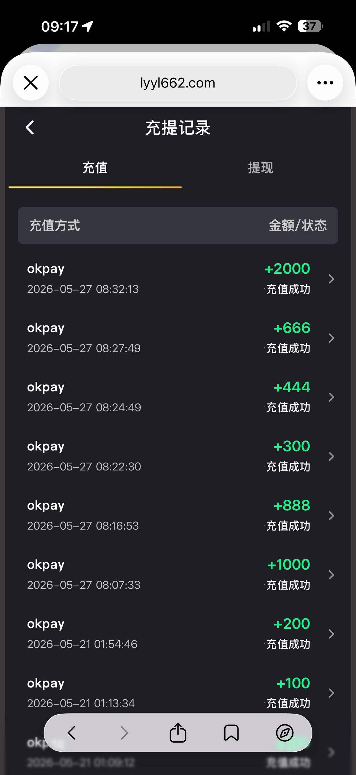 【黑平台曝光】乐盈娱乐（霸下直播引流）纯黑平台！赢10万U直接黑钱，拒绝出款！