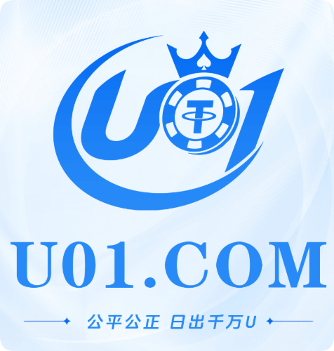U01国际