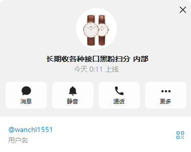 【供需发布】收个WG带盛世上分站