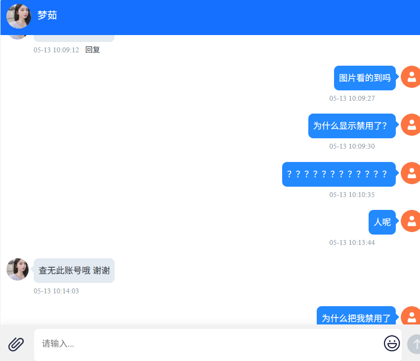 微信图片_20260513102422_8757_7