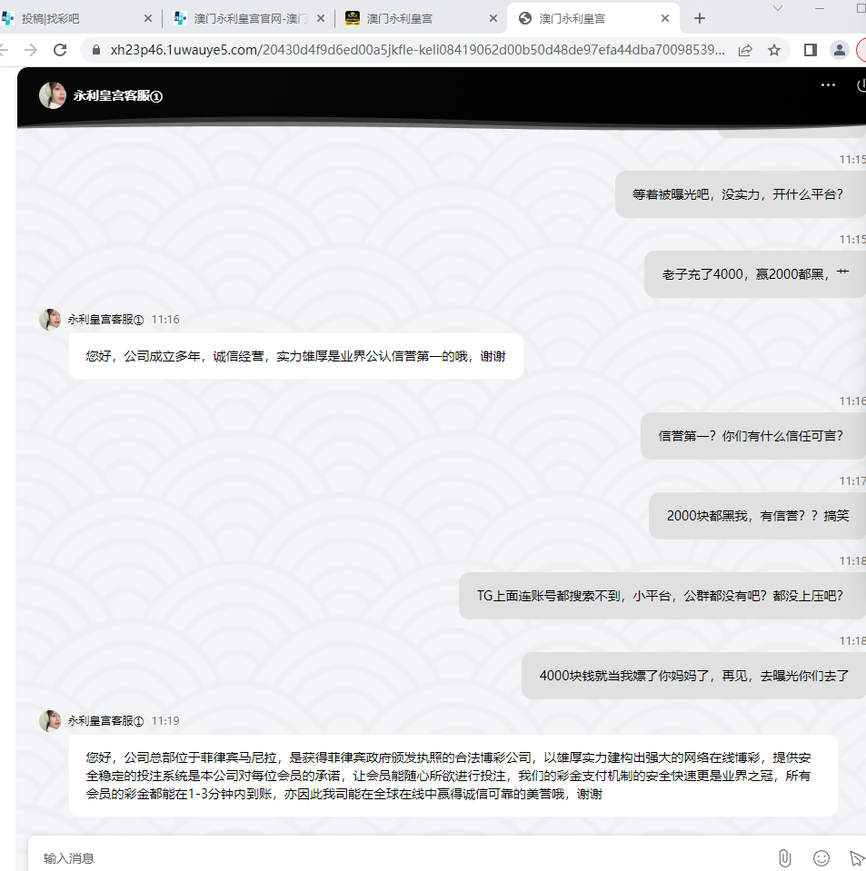微信图片_20260505112702_25_237