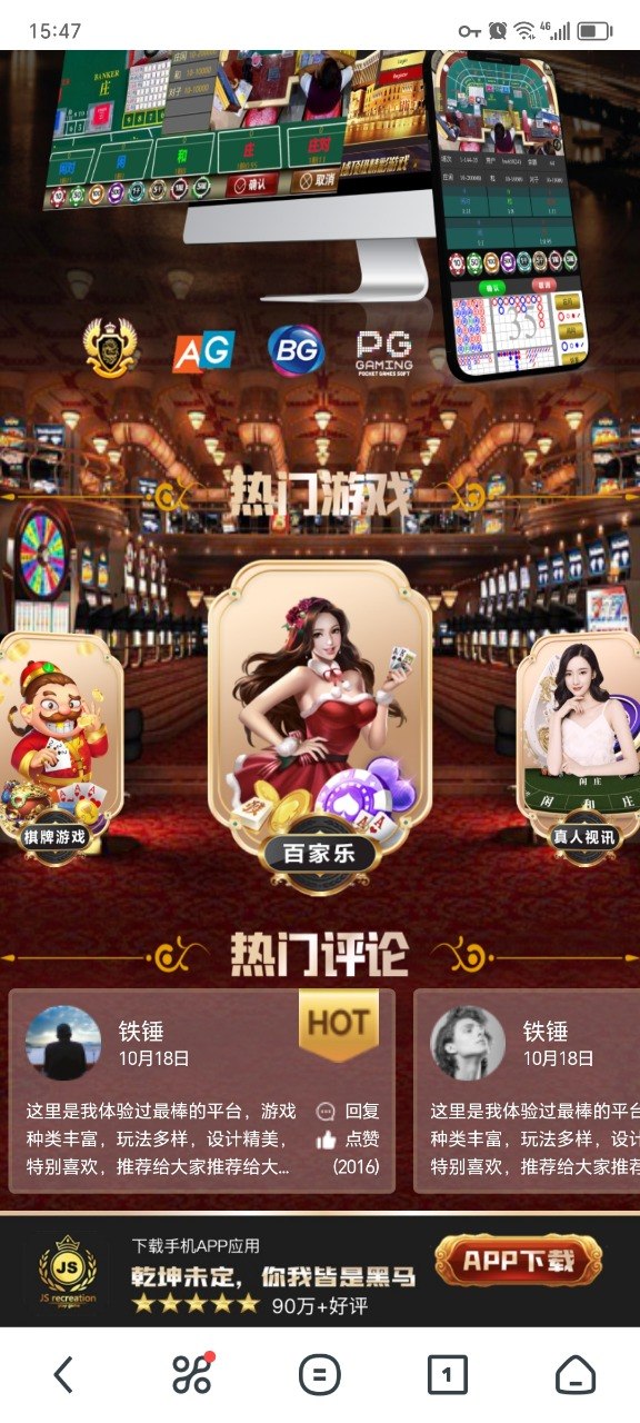 【黑平台曝光】金沙娱乐：网站ha886.cc  我被黑了30个w黑平台