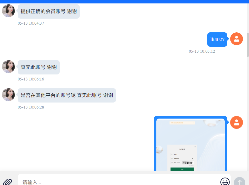 微信图片_20260513102359_8756_7