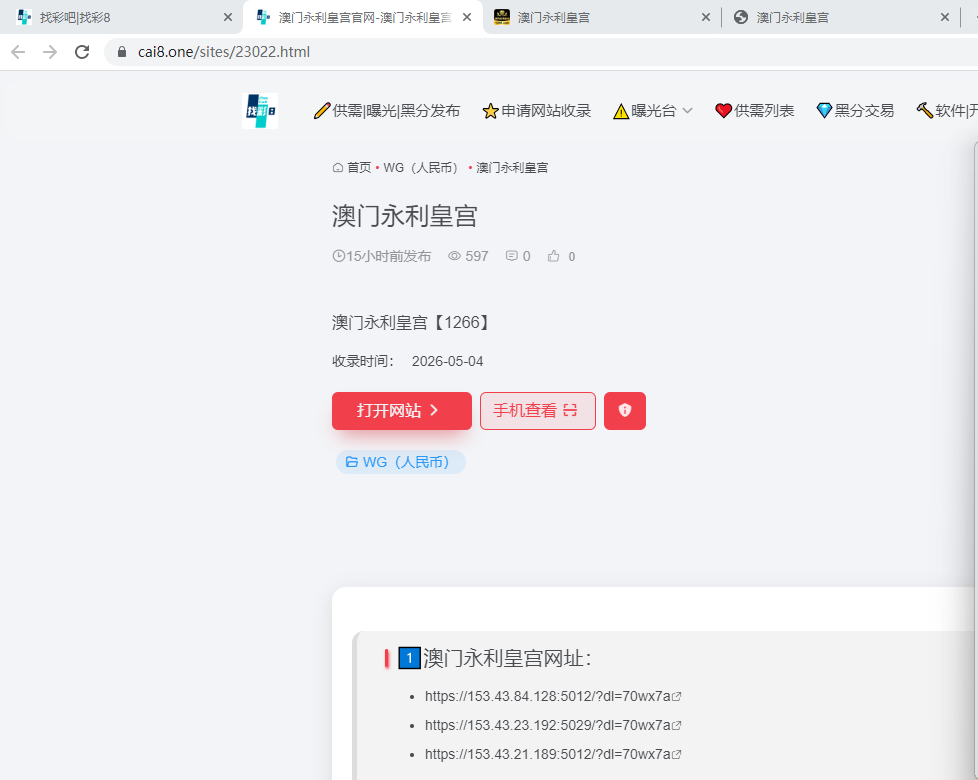 微信图片_20260505104523_21_234