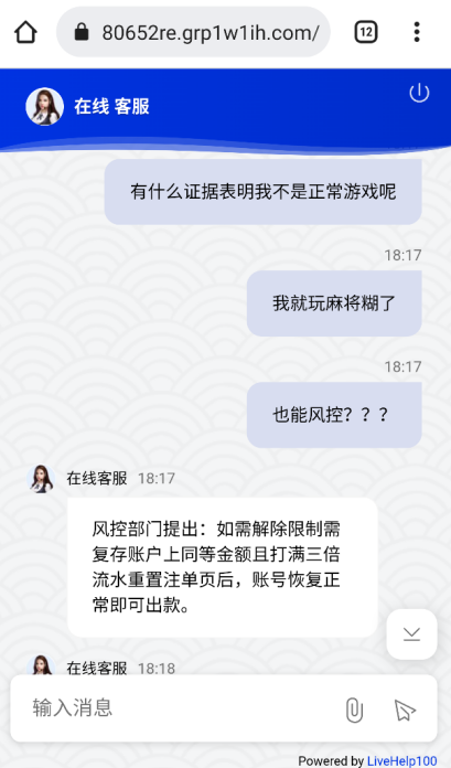 【黑平台曝光】 WG的亚游集团 707.AG 赢钱黑账号