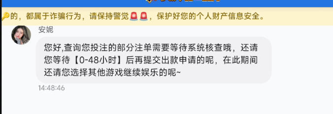 【黑平台曝光】8896王者棋牌黑台。