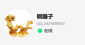 【供需发布】收25666银河—聚宝阁–各平台黑分，负号~