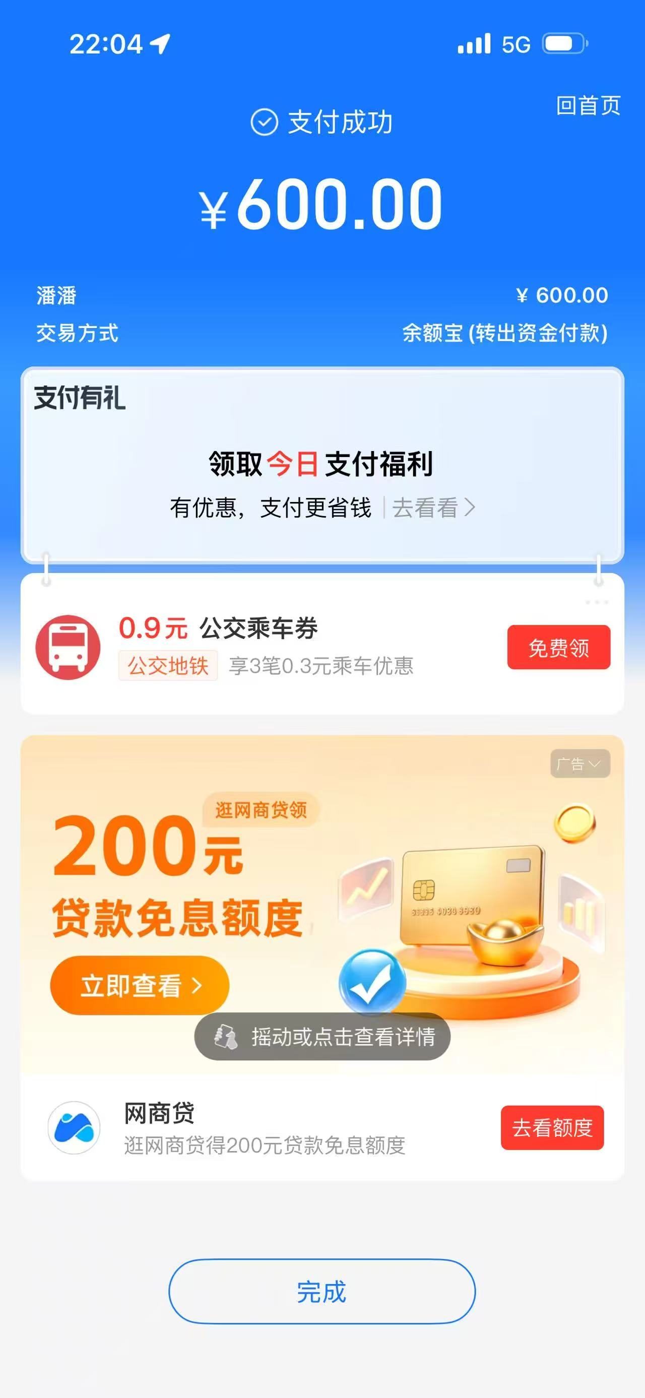 3333