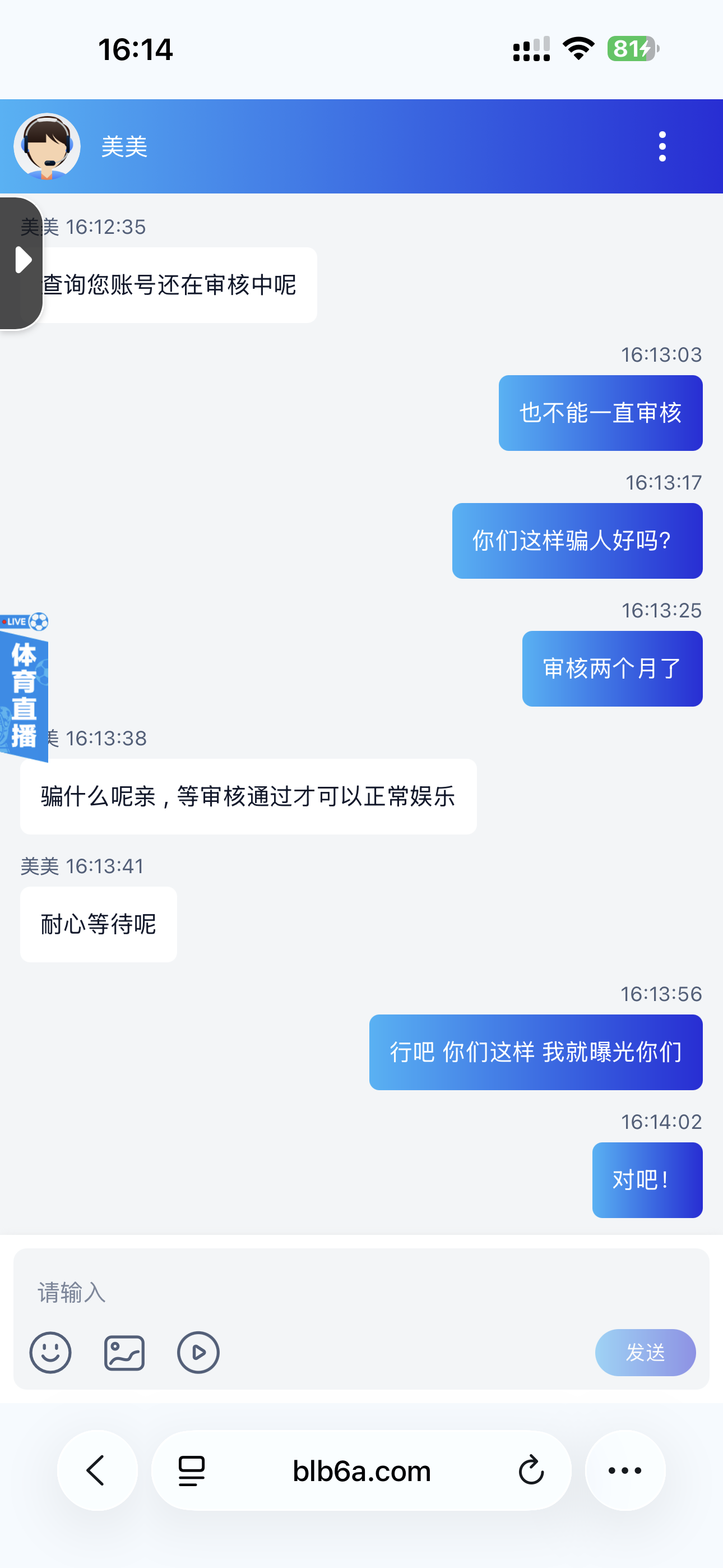 【黑平台曝光】金美系统|百乐博黑平台