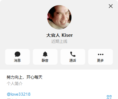 【供需发布】高价收黄波黑分，飞机love33218