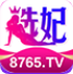 选妃直播