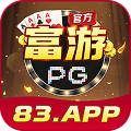 ⚠️富游PG