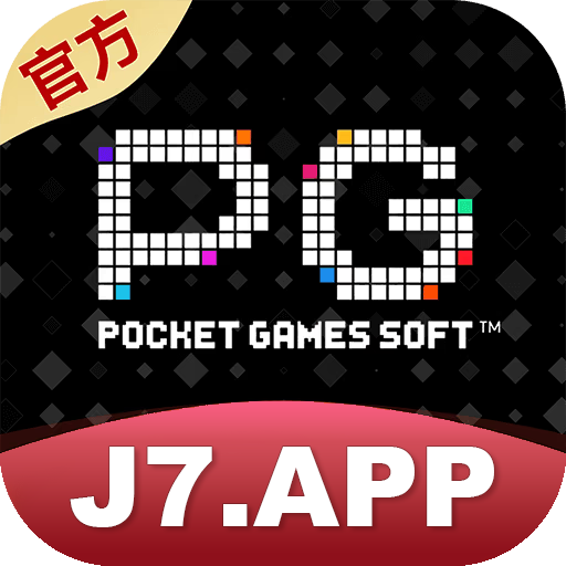 PG娱乐城