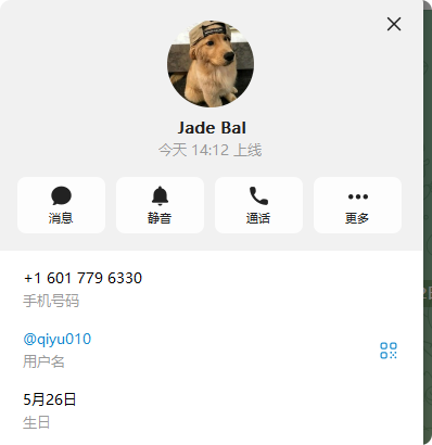 【供需发布】收Y7国际 Y7.vip老号僵尸号