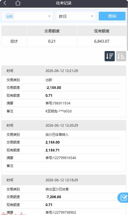 【黑平台曝光】BBIN优博娱乐城，输钱也黑，网站yb555.vip
