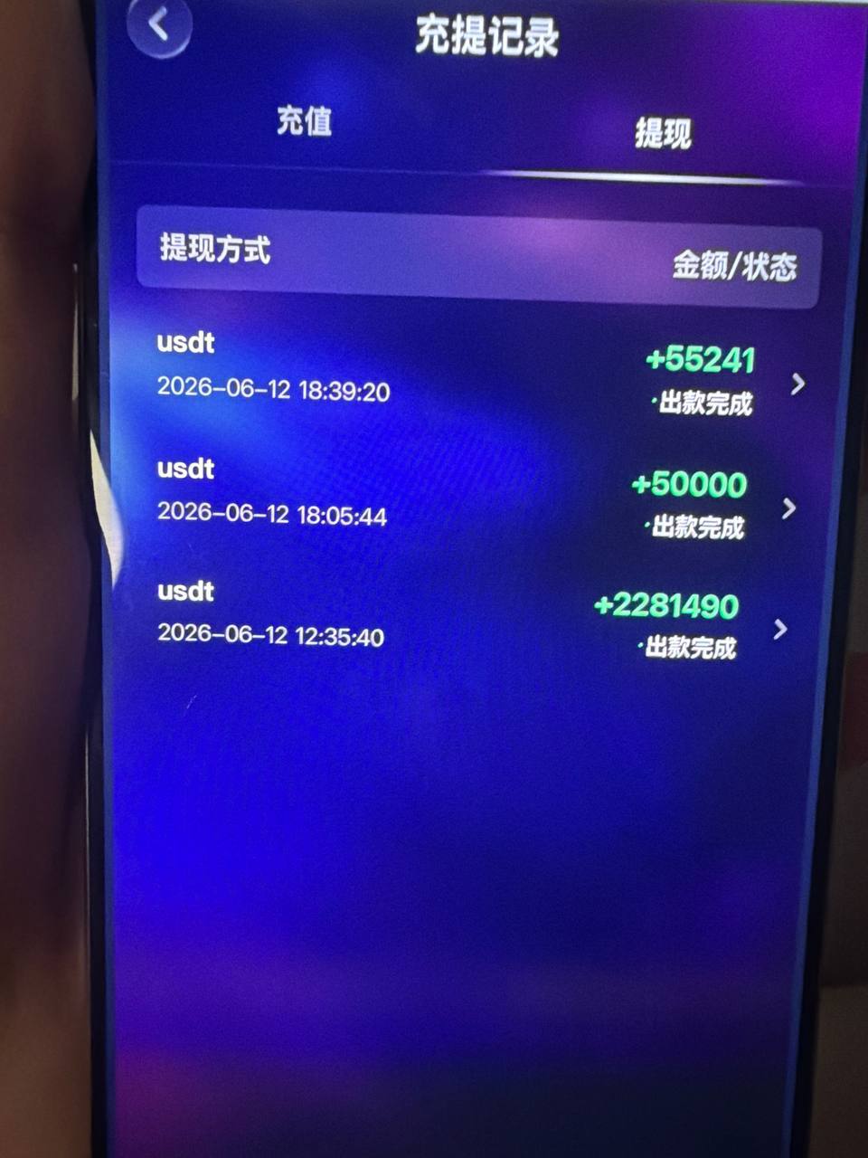 【黑平台曝光】SKY娱乐（原天空平台）爆庄百万U被黑