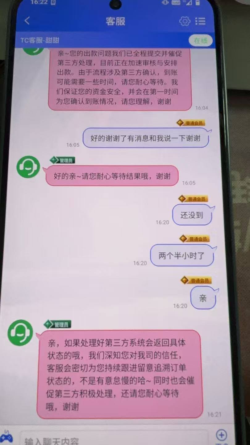【黑平台曝光】631.cc|TC集团曝光下，百家乐赢几万黑了，一直第三方卡款
