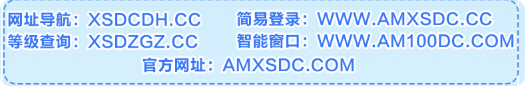 澳门线上赌场