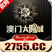 澳门太阳城