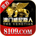 澳门威尼斯人