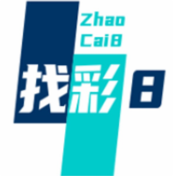【供需发布】收各种平台负号活跃号，有输钱的老铁来问~干股拉满~~