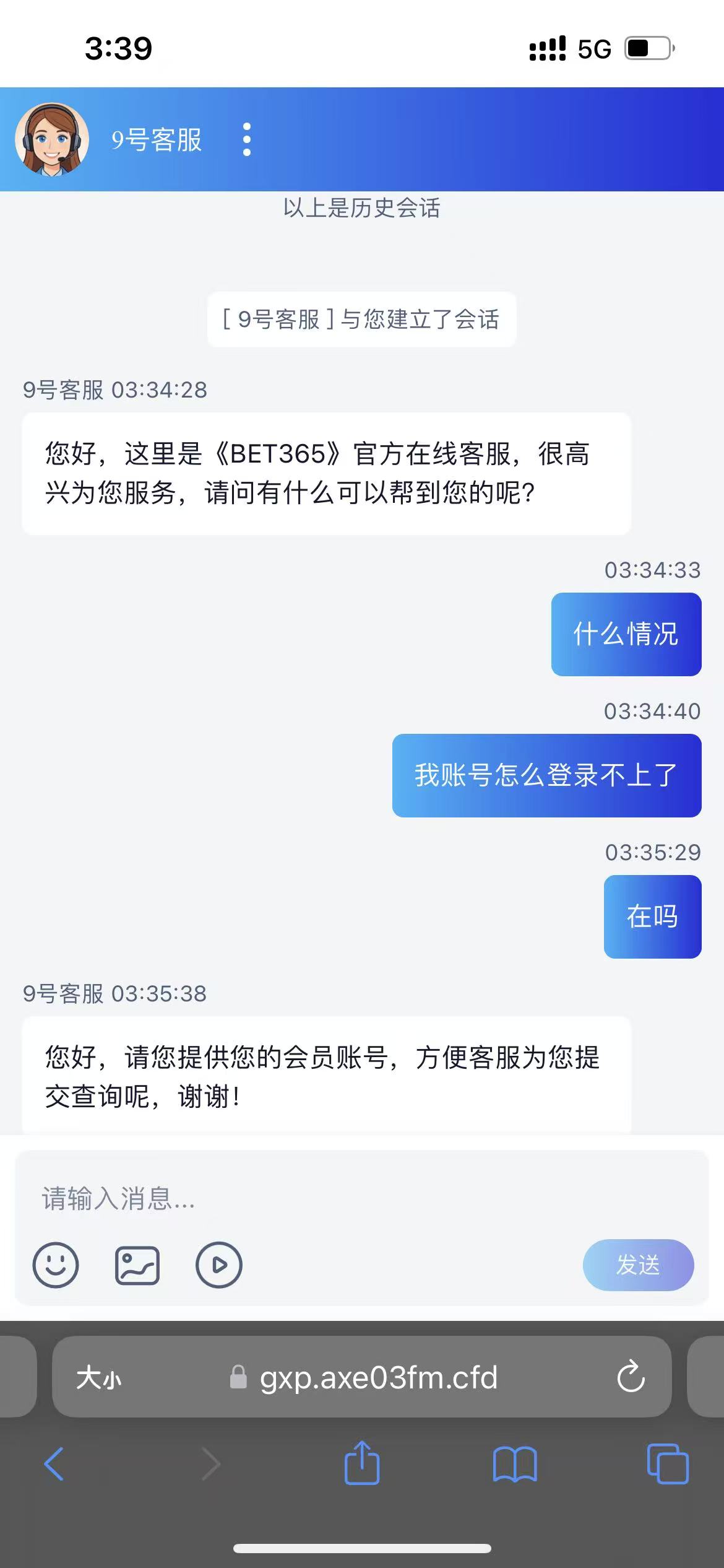 【黑平台曝光】bet365盈丰，bet5004.com，无故封号