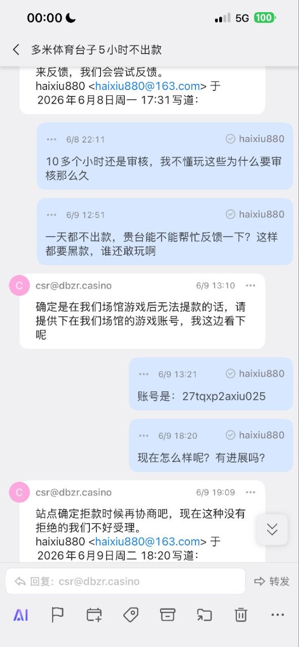【黑平台曝光】亚博程序，多米体育黑款2W