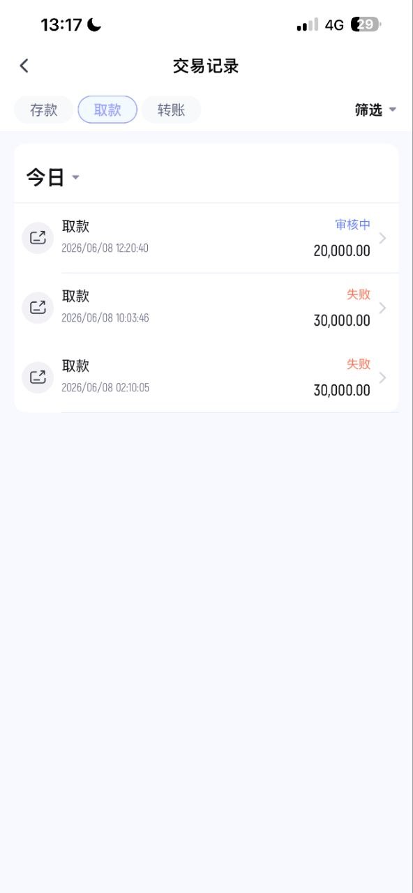 【黑平台曝光】亚博程序，多米体育黑款2W