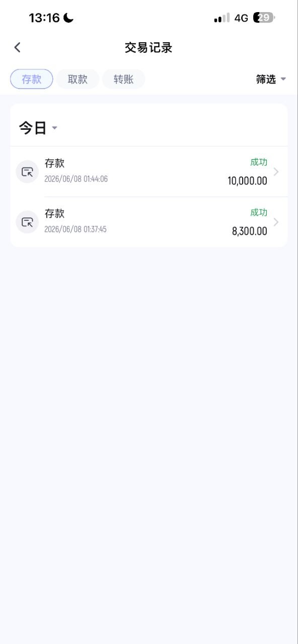 【黑平台曝光】亚博程序，多米体育黑款2W