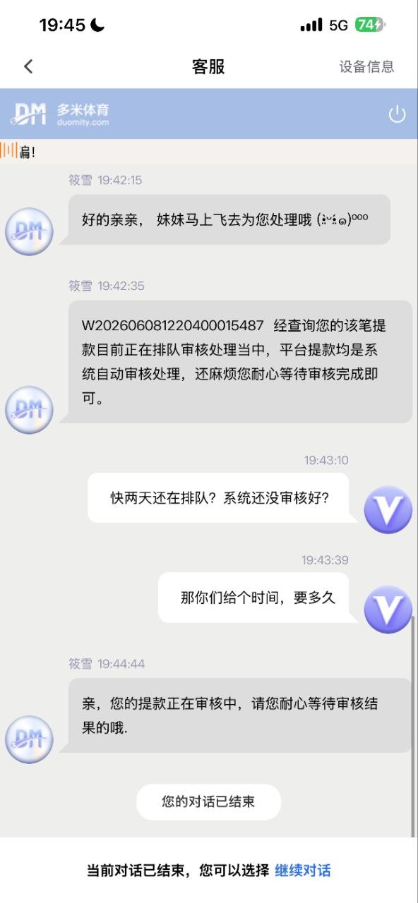【黑平台曝光】亚博程序，多米体育黑款2W