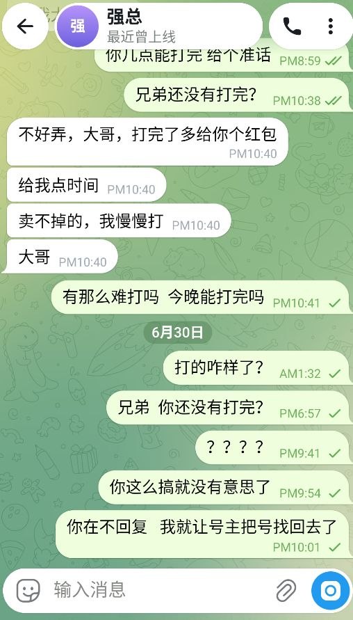 【骗子曝光】彩娱乐骗2W黑分，TG：@qiangzong556