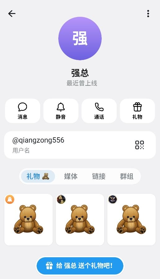 【骗子曝光】彩娱乐骗2W黑分，TG：@qiangzong556