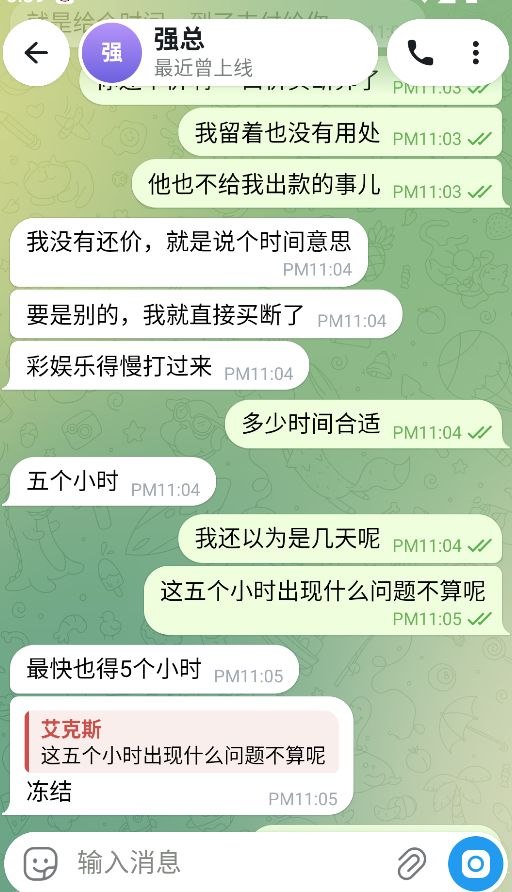 【骗子曝光】彩娱乐骗2W黑分，TG：@qiangzong556