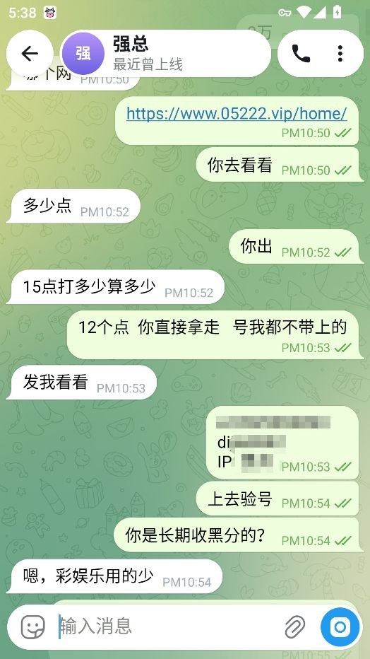 【骗子曝光】彩娱乐骗2W黑分，TG：@qiangzong556