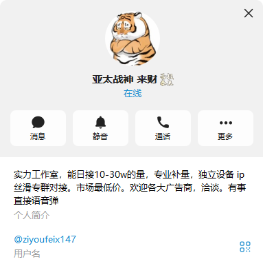 【供需发布】无限收ok，go，kd，钱能 一手二手钱包，带价格来，可大量拿