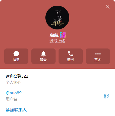 【供需发布】收钱能钱包单笔购买额度599-3万