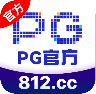 PG娱乐