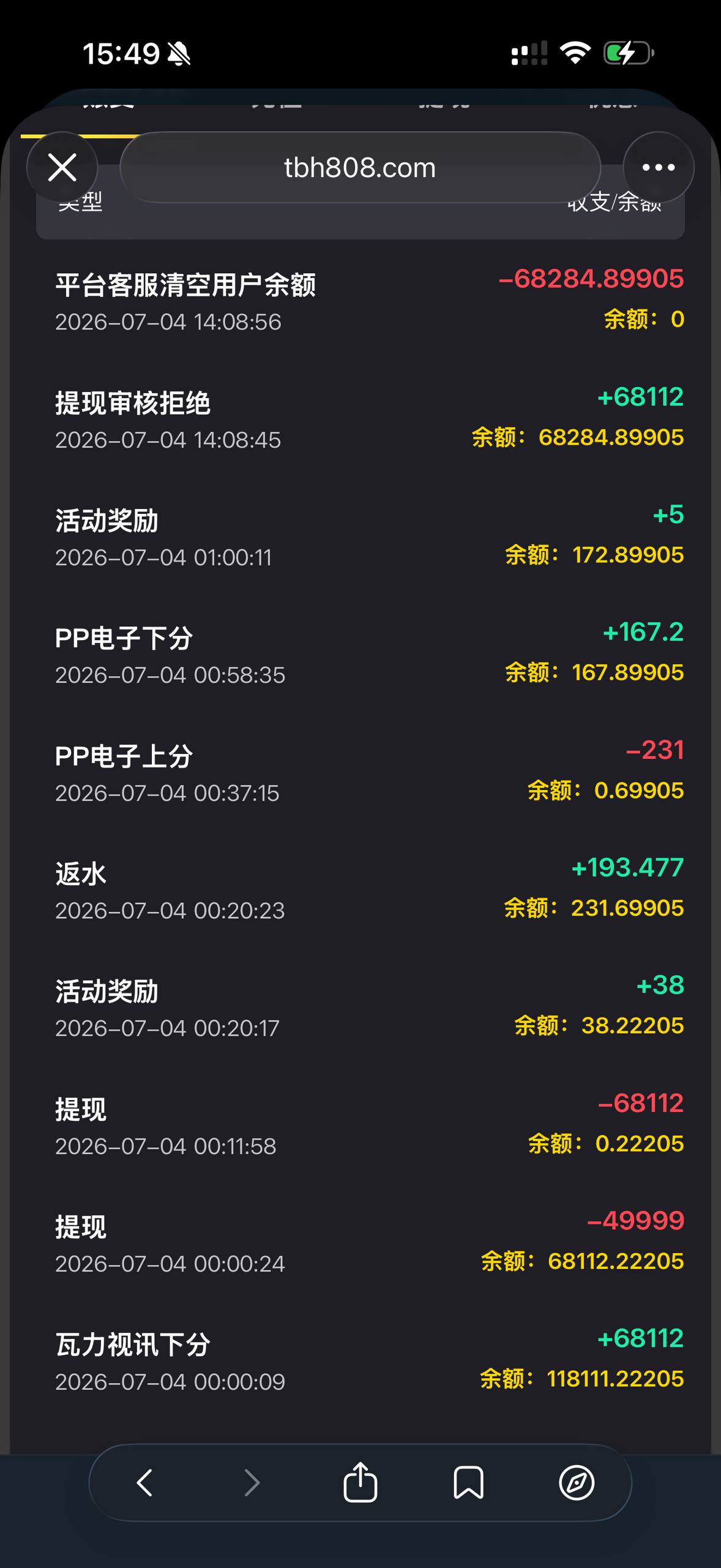 【黑平台曝光】腾博会黑款60000u！！ 赢了被审核！ 问第三方 第三方也检查不出来 ！tbh808.com