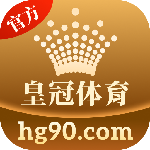 皇冠体育