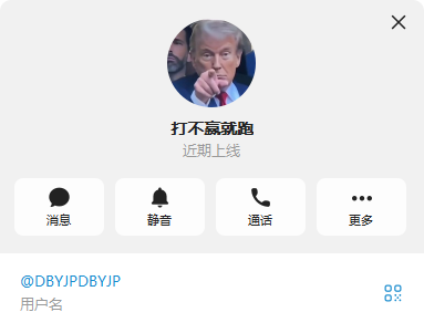 【供需发布】沙巴信誉盘，沙巴u站，DB  U站，能担保的来合作。