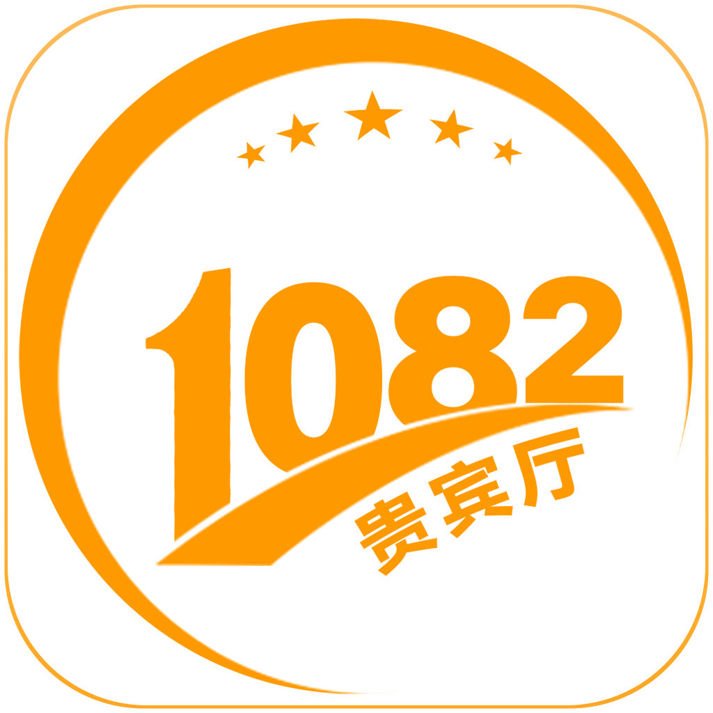 1082贵宾厅