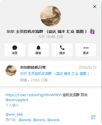 【黑分出售】出新宝双赢3的黑分，要的来，走担保