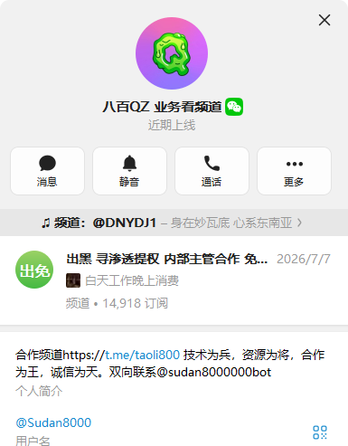 【供需发布】长期下发go ok to钱包币 @sudan8000