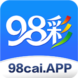 98彩