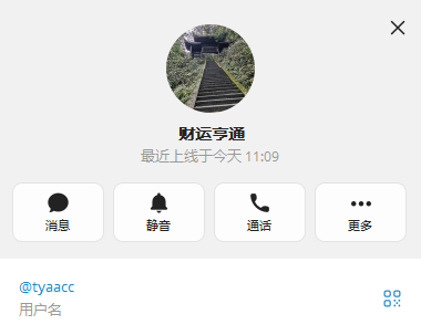 【供需发布】收鸭脖234代黑粉造分 盈丰系统黑粉造分飞机✈@tyaacc