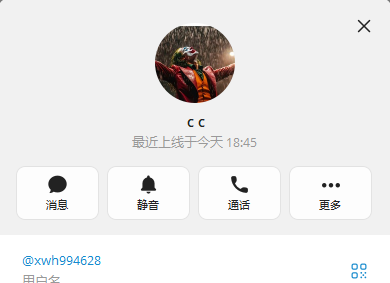 【供需发布】超速接口的大佬来合作，有分，前提是能5-10分钟必须移走的