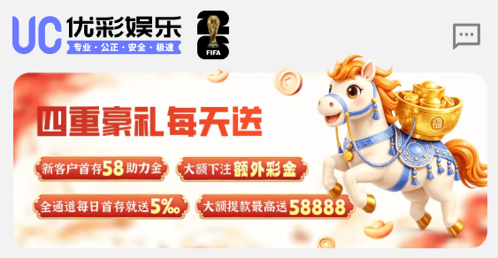 优彩娱乐