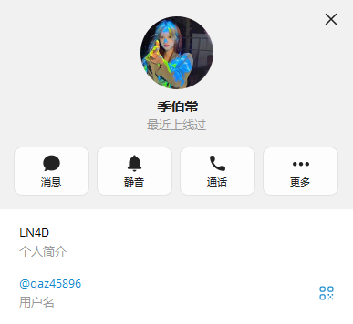 【供需发布】每日出ipay钱包币，可扫码